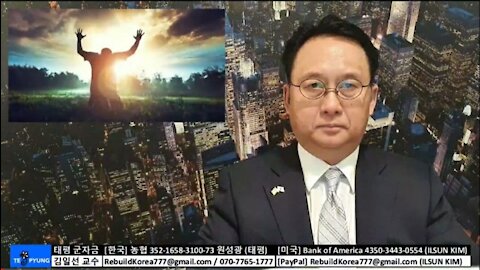 ★2020 미 대선 분석 (25-2) 트럼프 대통령과 박근혜 대통령을 위한 기도 [태평] 201230 수 [김일선과 일문일답 #46] 김일선 교수