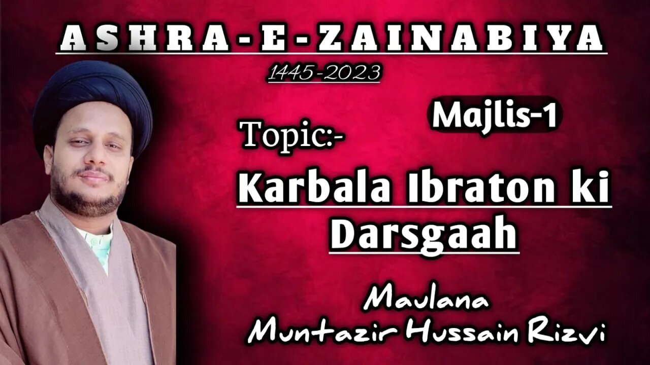 Ashra-e-Zainabiya 1st Majlis "Karbala Ibraton ki Darsgaah" | Maulana Muntazir Hussain Rizvi