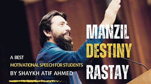 Manzil Destiny Rastay || Motivational Video || Shaykh Atif Ahmed