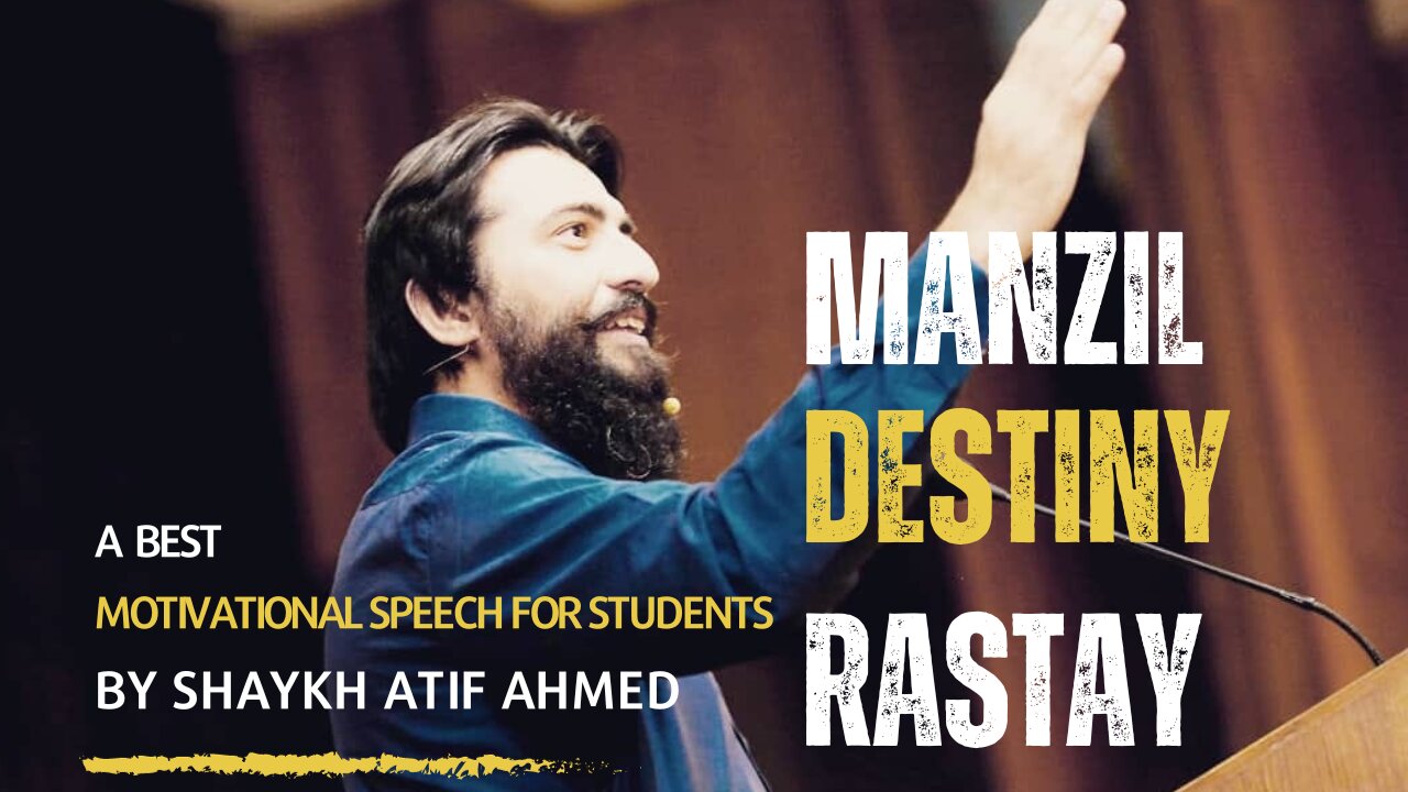 Manzil Destiny Rastay || Motivational Video || Shaykh Atif Ahmed