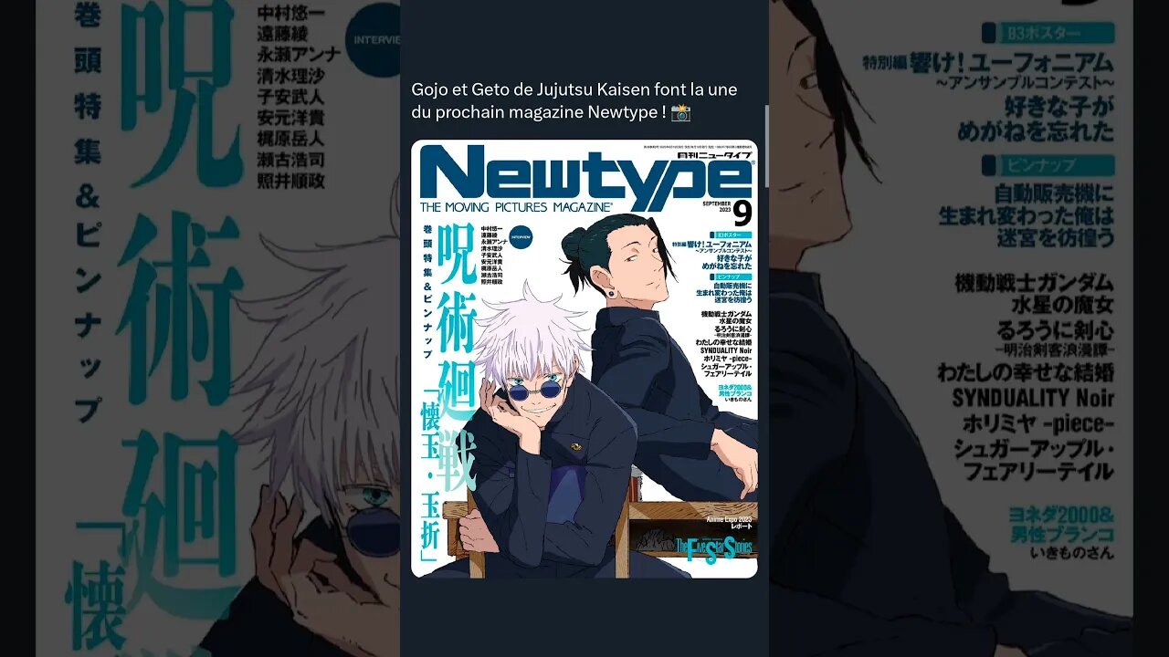 Gojo et Geto de Jujutsu Kaisen font la une du prochain magazine Newtype ! 📸