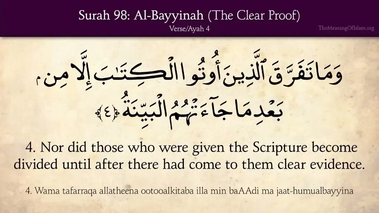 English Quran | Chapter 98 | Surah Al-Bayyinah ( The Clear Proof )