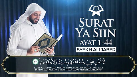 Murottal Juz Amma Surah Yasin Murottal Merdu Syekh Ali Jaber