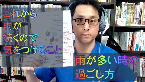 健康を意識しない生き方食べ方考え方 〜これからの過ごし方について〜