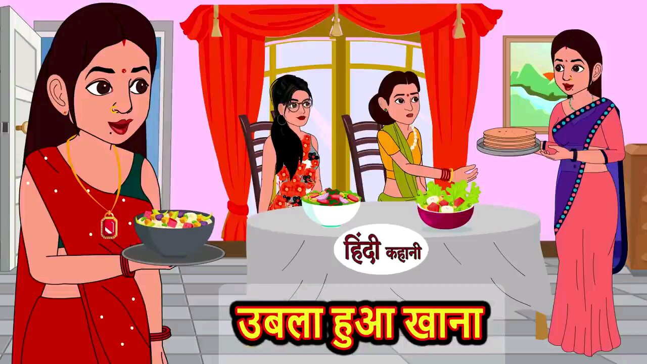 Ubla Hua Khana | Khani | Moral Stories | Stories in Hindi | Bedtime Stories