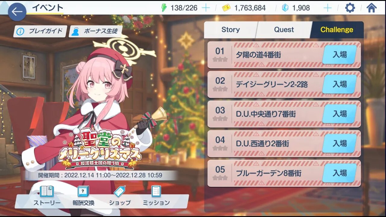 christmas challenge, level 10 and above and momo talk