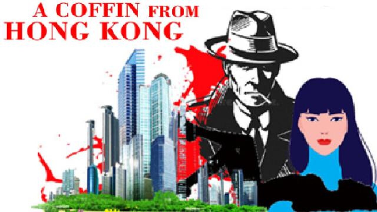 A COFFIN FROM HONG KONG 1965 Private Eye Framed for Murder Must Solve It Himself FULL MOVIE HD & W/S