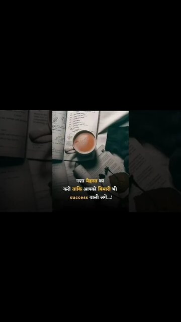 Powerful Motivational speeche motivation quotes success #mfrquotes