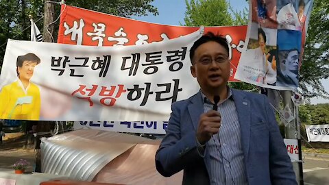 ★[태평 TV] (제5회: 170506 토) 초심으로 돌아가 다시 태어나는 태극기물결! + 박근혜 대통령의 '즉시복귀'을 요구하는 성명서 □서울구치소 앞, 태평 김일선 교수