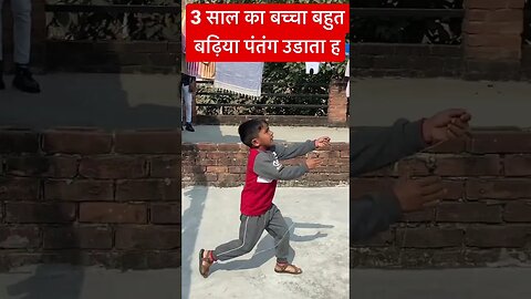 पतंग बाज़ #viral #viralvideo #viralshorts #viralshort #explore #youtube