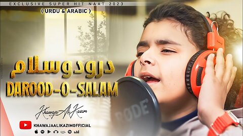 Darood O' Salam Arabic+Urdu || Khawaja Ali Kazim || New Naat 2023_2024
