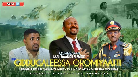 GG Oromiyaatti meeshaalee gurguddaa haawaasatti dhukaasuun Oromoo balleessuudhamoo, badhaasuudha?