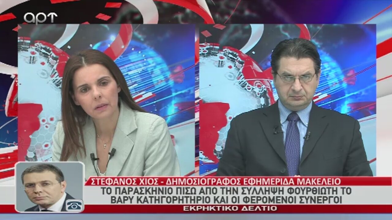 Ο Στέφανος Χίος στο Εκρηκτικό Δελτίο του ΑRΤ 28-04-2021