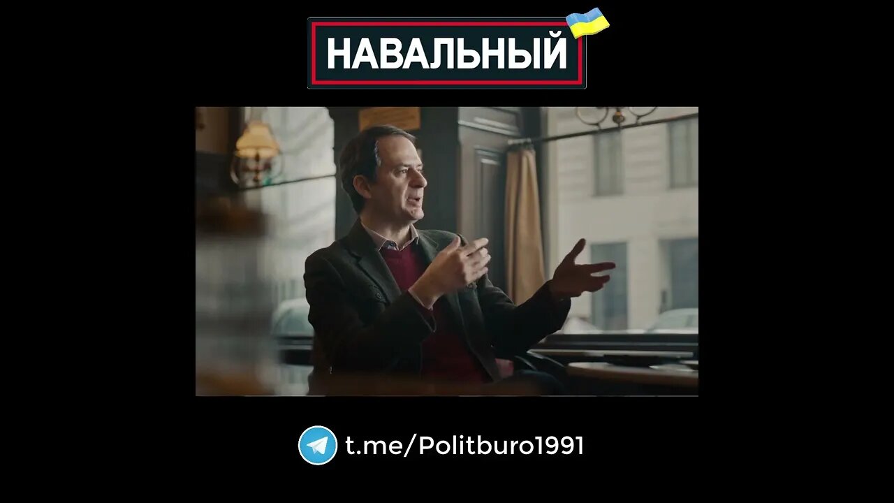 Navalny 🇺🇦 2022 ❕❗❕ #Shorts #Navalny #Навальный #Украина #Зеленский Часть 0036