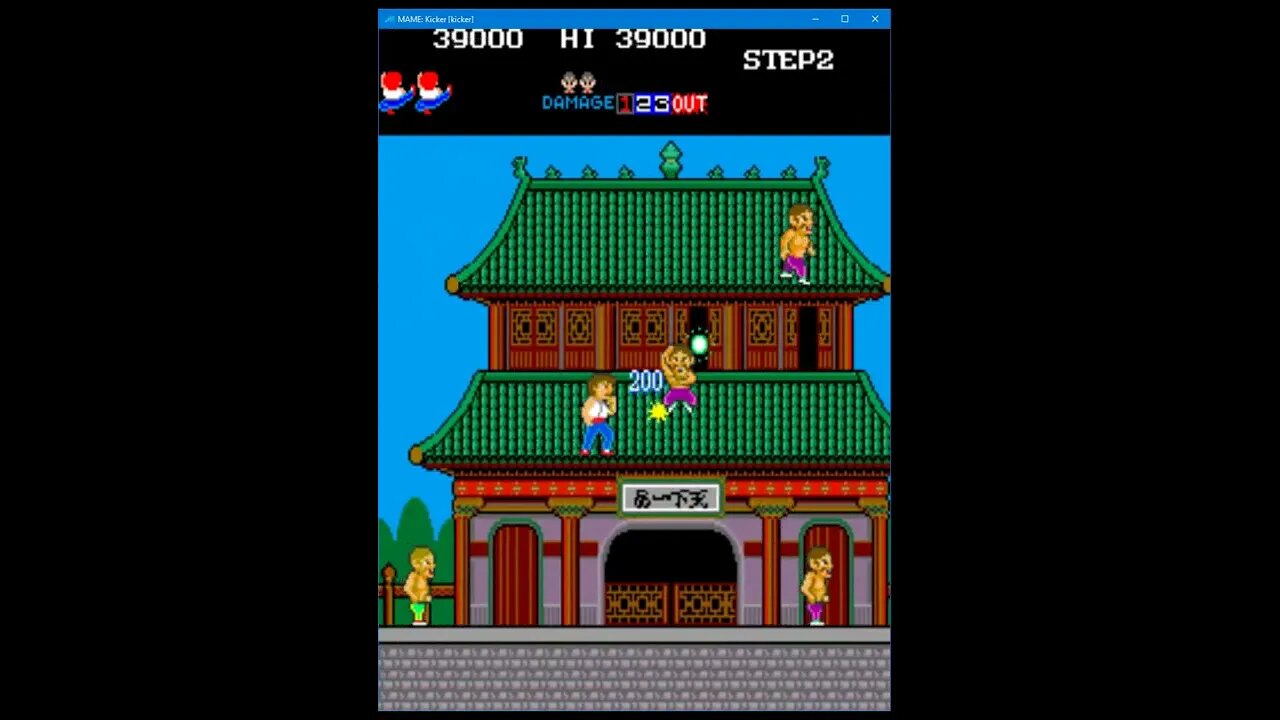 Arcade Games - Kicker