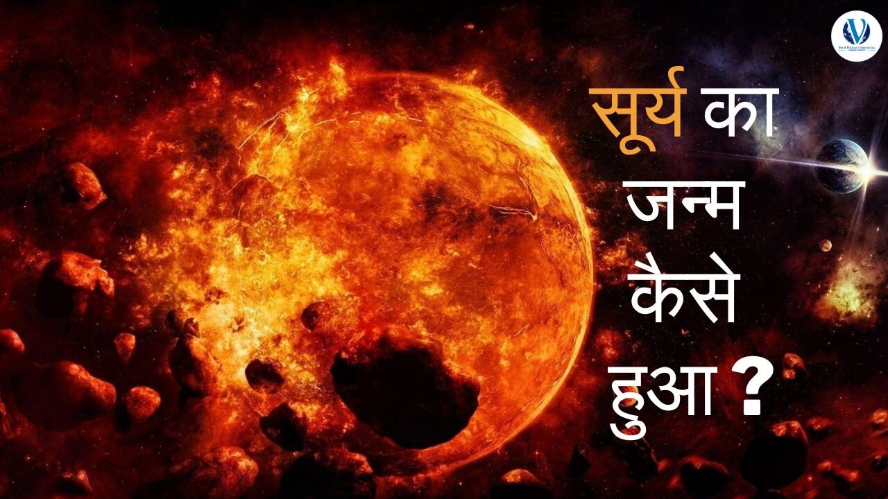 Surya Ka Janam: Bhayanak Grahon Ke Beech Ka Maha Manthan