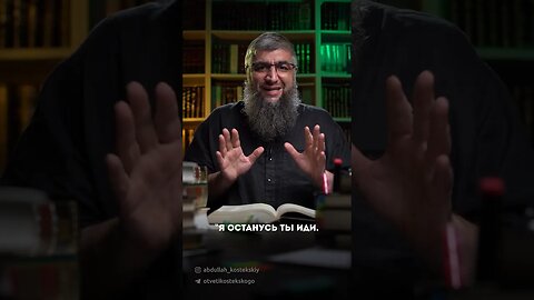 Саад ибн Хайсама (История отца и сына)