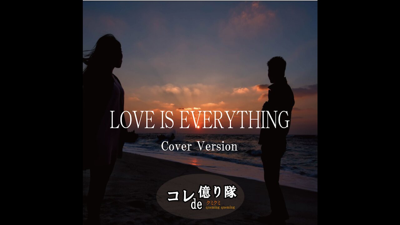 LOVE IS EVERYTHING (Cover)