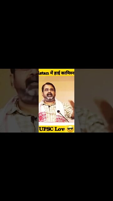 Pakistan me High commision aur kingdom 👑 #ojhasir Avadh ojha sir