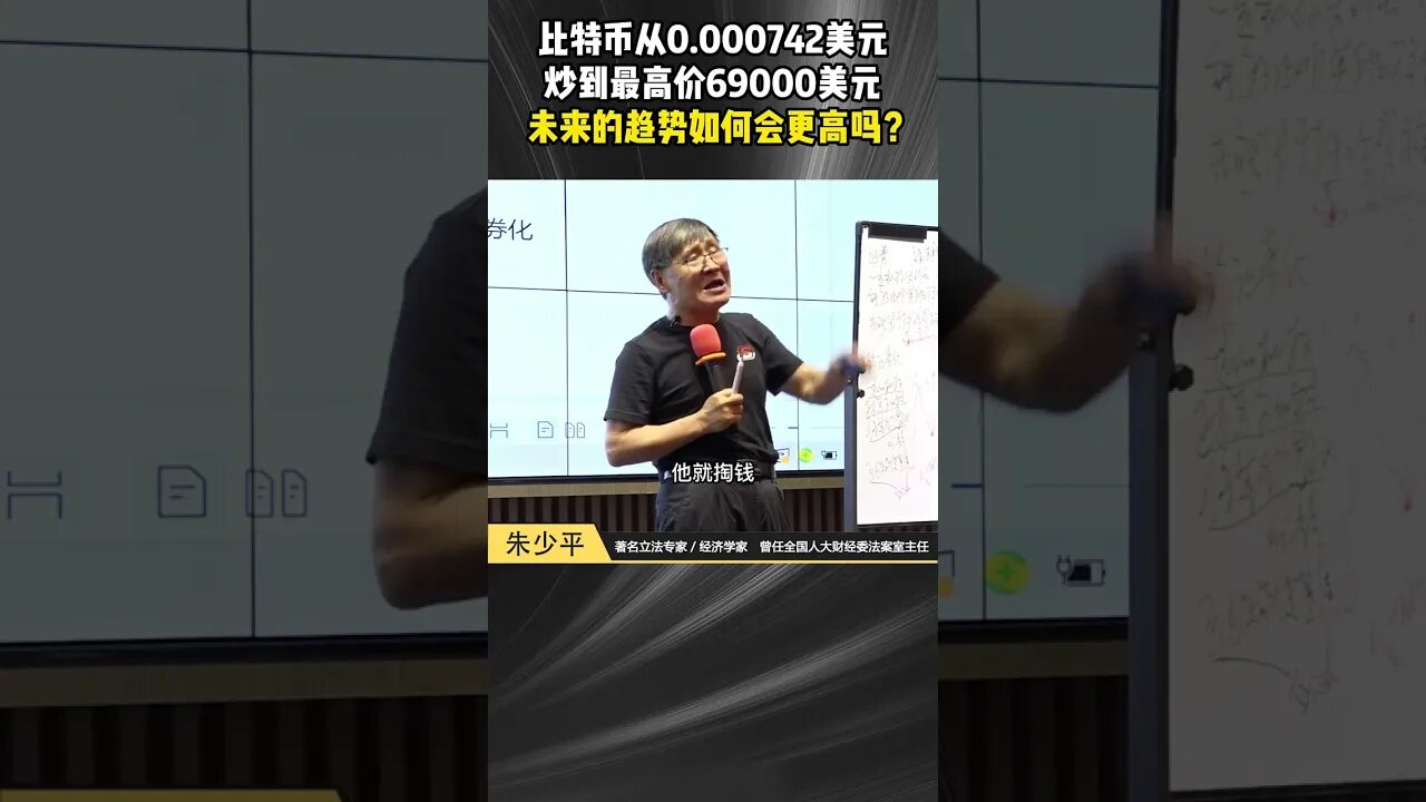 比特币从0 000742美元炒到最高价69000美元，未来的趋势如何会更高吗？