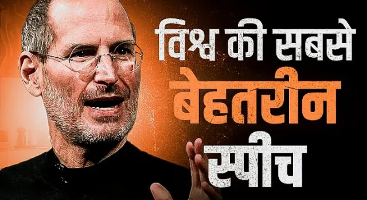 STEVE JOBS: Stanford Speech In Hindi | By Deepak Daiya