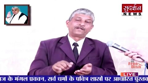 Sudarshan News 28-10-2022 || Episode:456 || Sant Rampal Ji Maharaj Satsang