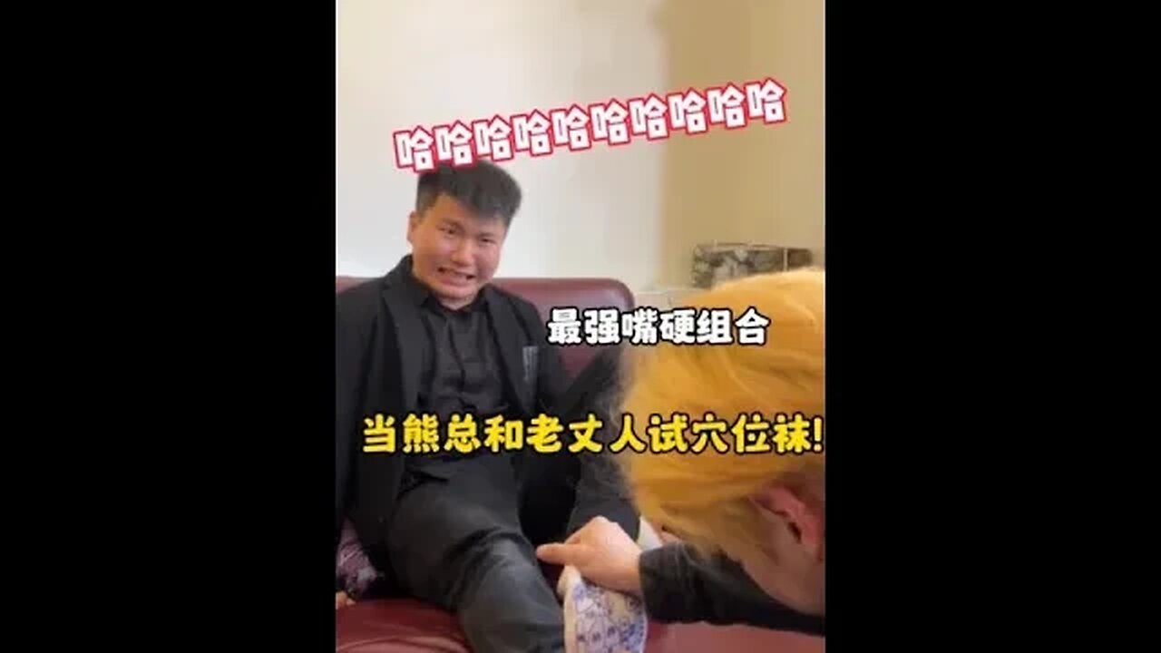 男人都是死鸭子嘴硬?真双标 怕疼也不喊出来! #搞笑 #反转大挑战 #藏私房钱 #吃瓜观影站 #藏私房钱的CEO #藏私房钱的天花板