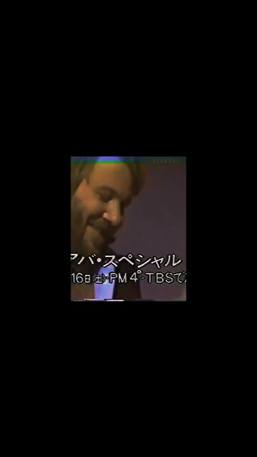 #abba #japan 3 #summer #night #city #shorts