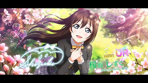 LL!SIFAS 終了までのカウントダウン ≧ ﹏ ≦