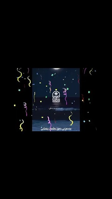 💚 الحمد لله 💜