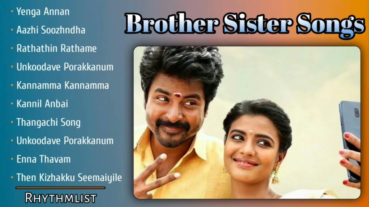 Brother Sister Songs Tamil ｜ Annan Thangachi Songs Tamil ｜ Super Hit Tamil Songs