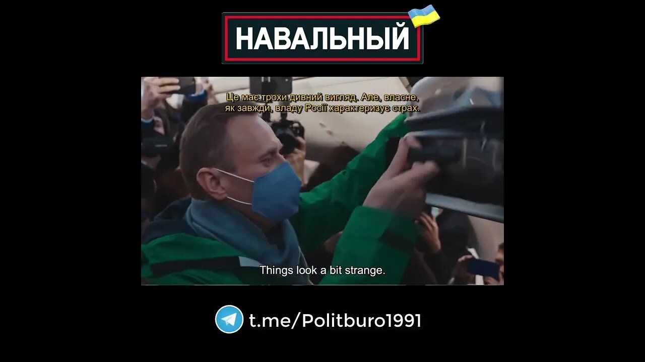 Navalny 🇺🇦 2022 ❕❗❕ #Shorts #Navalny #Навальный #Украина #Зеленский Часть 0004