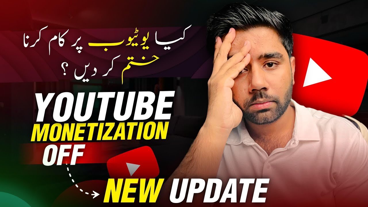 YouTube par Kaam Karna Khatam Kar Dein? YouTube Monetization Issues in Pakistan 🇵🇰