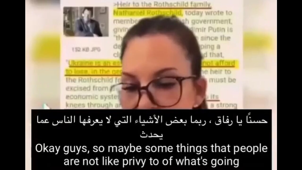 ROTHSCHILDS MESSAGE TO THE BRITISH GOVT