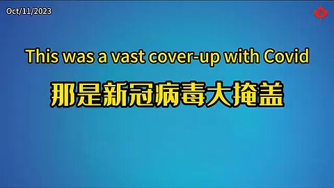 This was a vast cover-up with Covid 那是新冠病毒大掩盖
