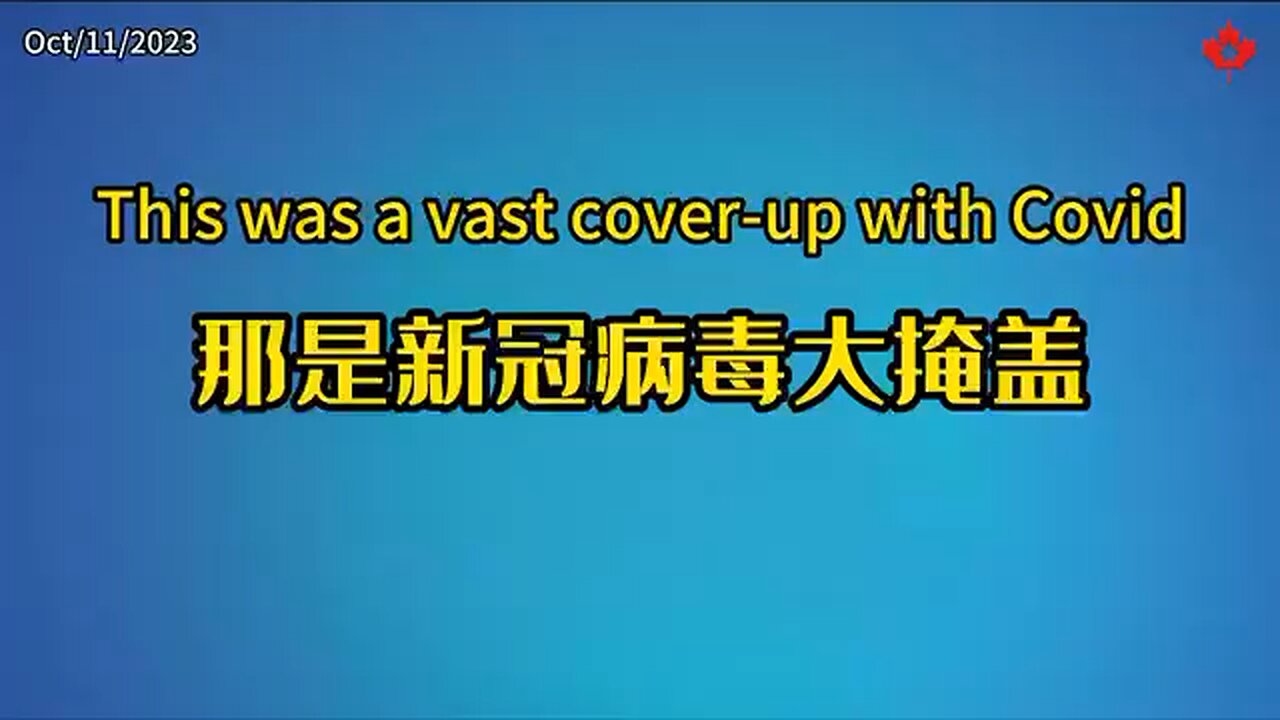 This was a vast cover-up with Covid 那是新冠病毒大掩盖