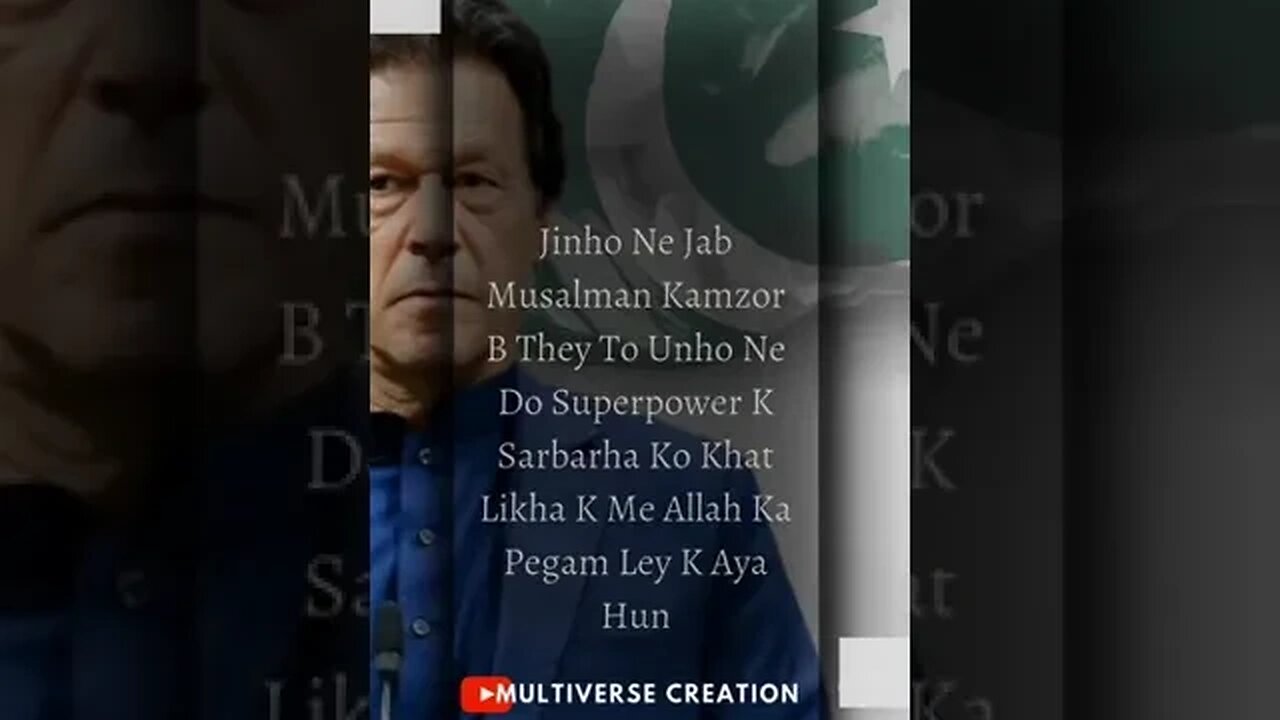 Imran Khan the Leader of Nation who is only scared of Allah