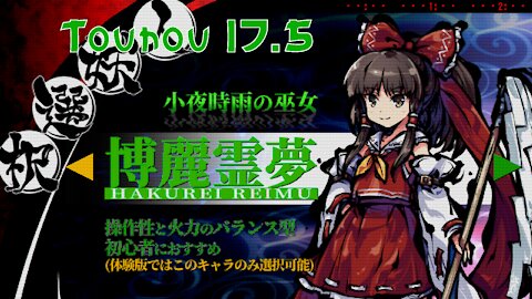 Touhou 17.5 Is Out!!! Gouyoku Ibun