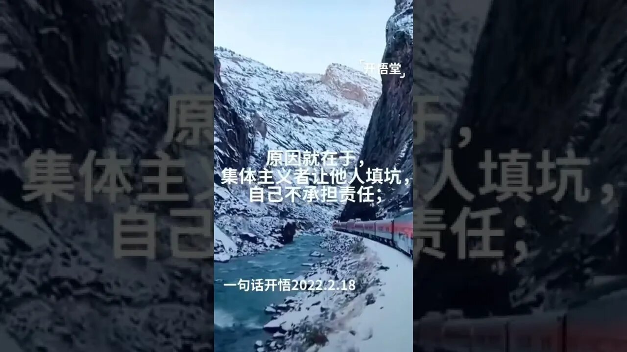 一句话开悟2022.2.18