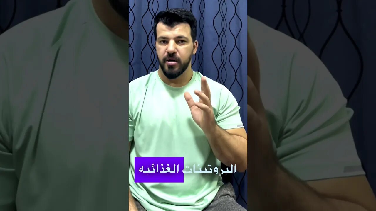 نوعان من الاحماض الامينيه الاساسيه ماهما ؟؟