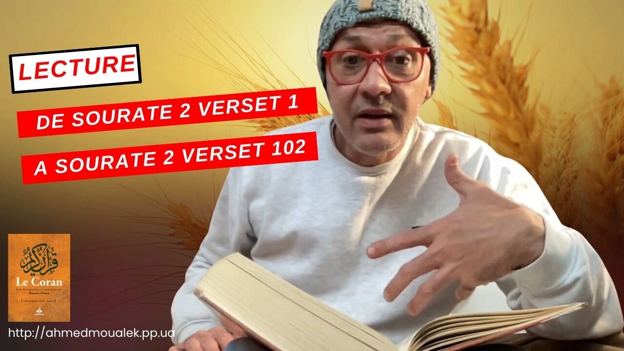 20241217 - Ahmed Moualek - Lecture de la Sourate 2V.1 à Sourate 2V.102 !