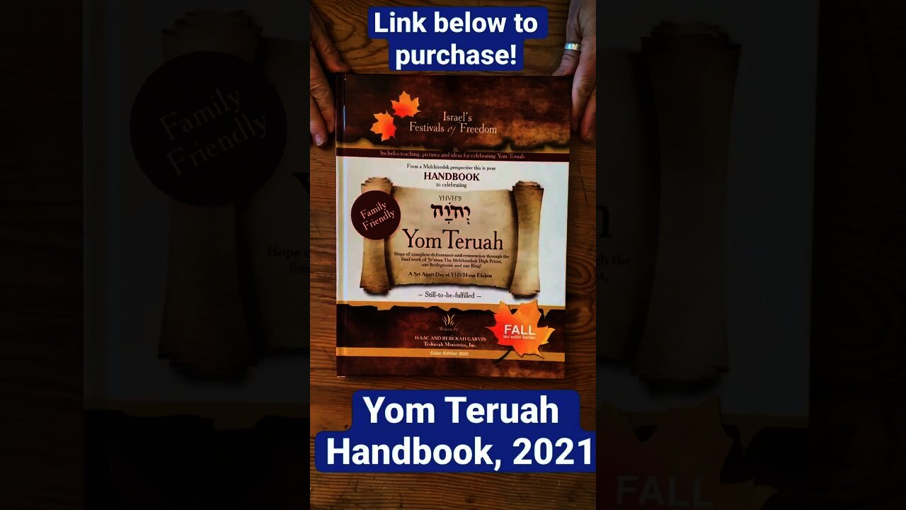 Yom Teruah Handbook available for purchase!