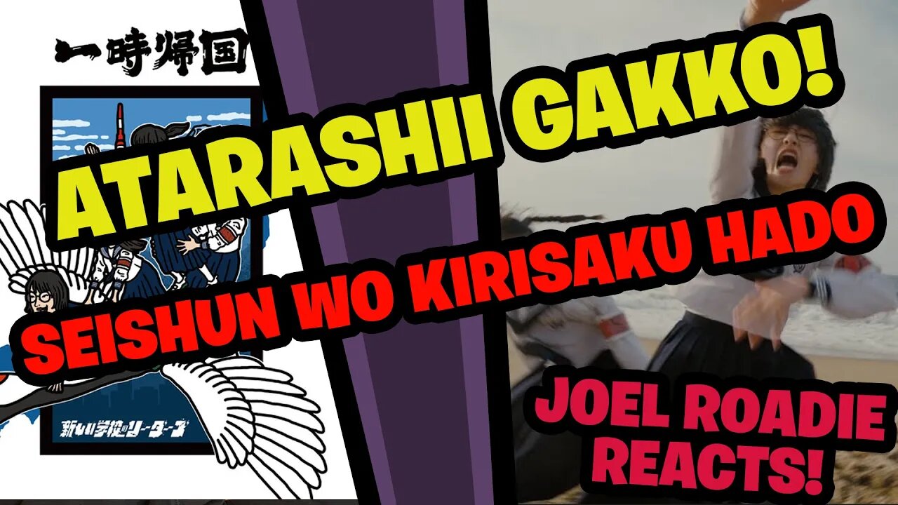 ATARASHII GAKKO! - SEISHUN WO KIRISAKU HADO (Official Music Video) - Roadie Reacts