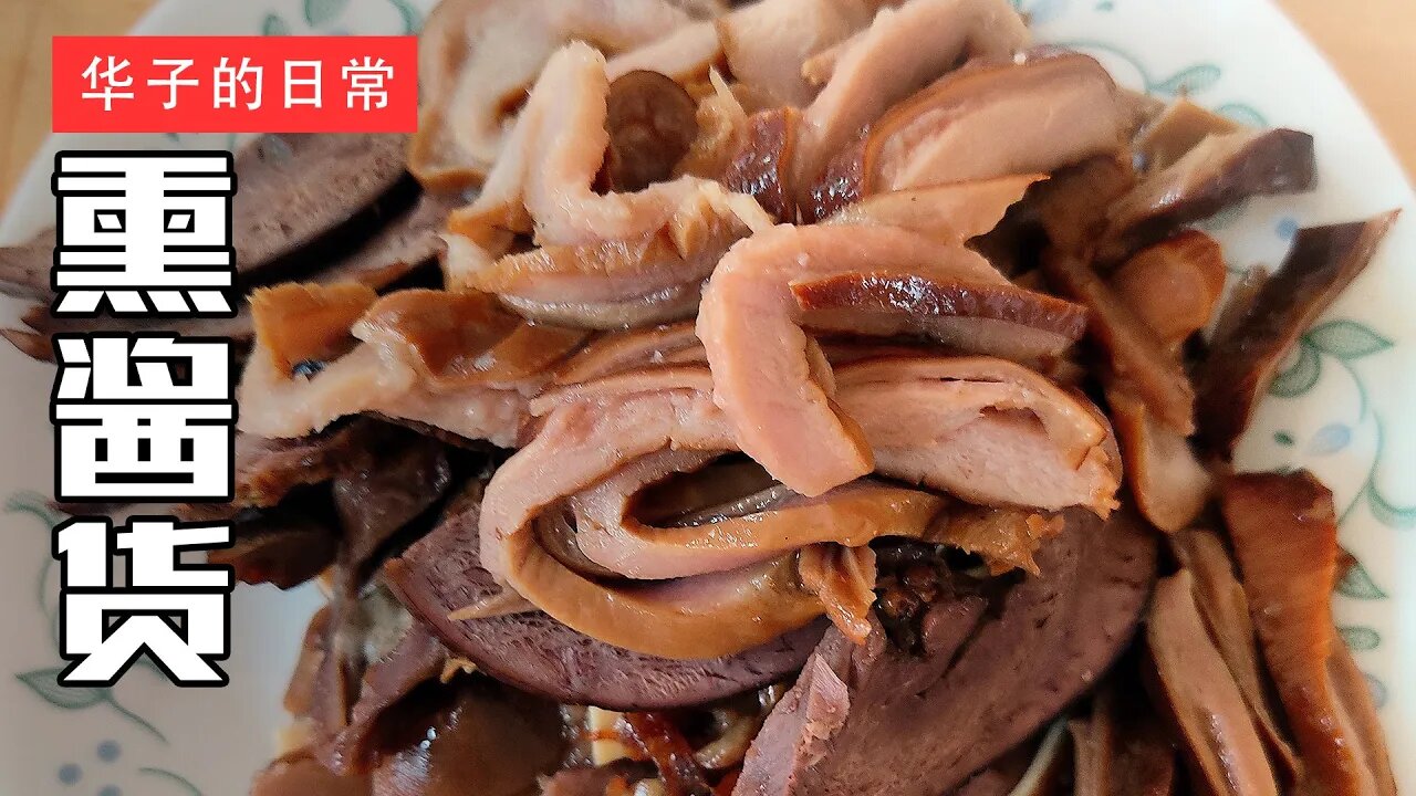 节日烟花,熏酱货 Independence Day Fireworks, Smoked Pork