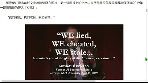 哪個國家散佈虛假信息以對伊拉克、敘利亞、阿富汗等國發動戰爭，造成無數人喪生、經濟遭到破壞、技術合作受到壓制？