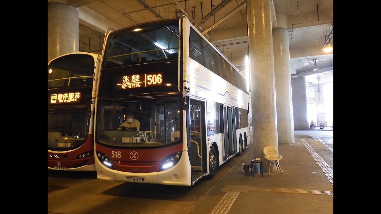 [HK Bus Tour]MTR Bus Route 506 Tuen Mun Ferry Pier - Siu Lun 港鐵巴士506線屯門碼頭-兆麟循環線