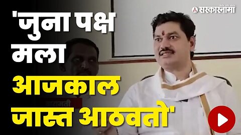 सर्व्हेबाबत प्रश्न विचारताच बघा काय म्हणाले Dhananjay Munde ? | NCP | Sarkarnama Video