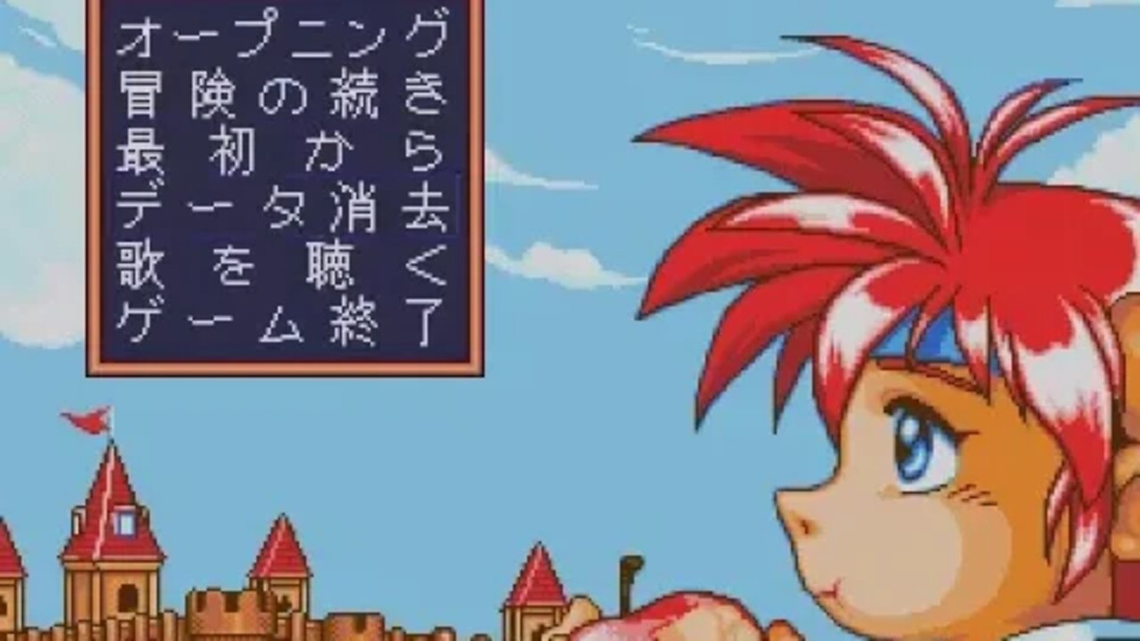 [MEGA CD] ぽっぷるメイル 体験版 | Popful Mail Taikenban (Compiled video)