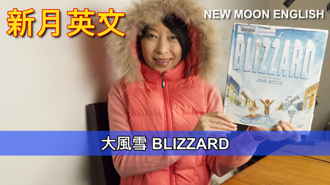 ❄️🌨☃️ 大風雪 BLIZZARD BY JOHN ROCCO 🥶