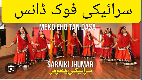 Punjabi dance